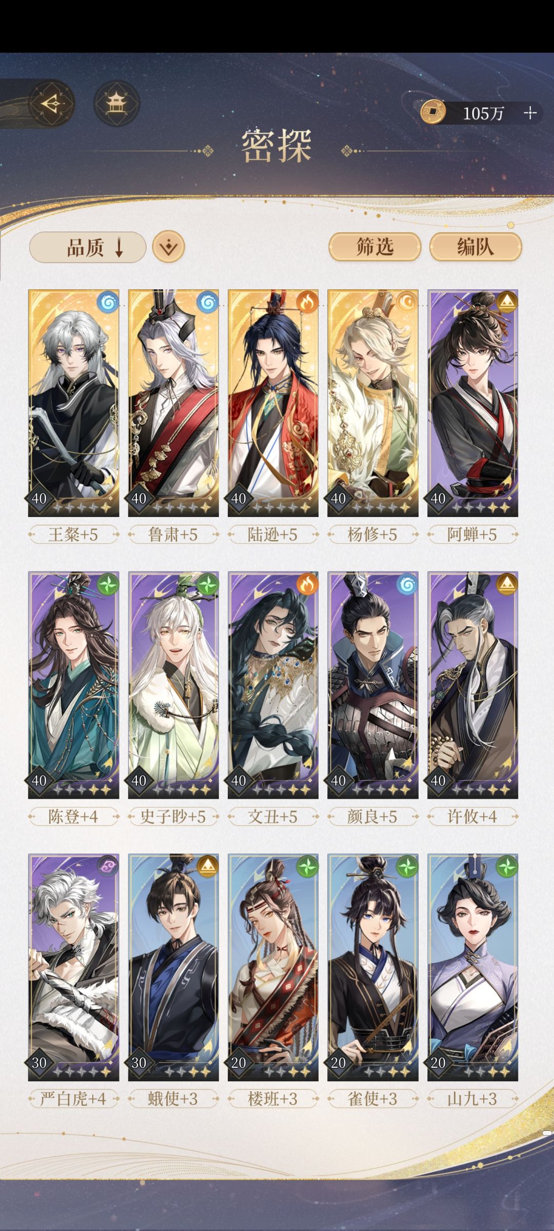4 11 怎么过啊 宝宝们 1
