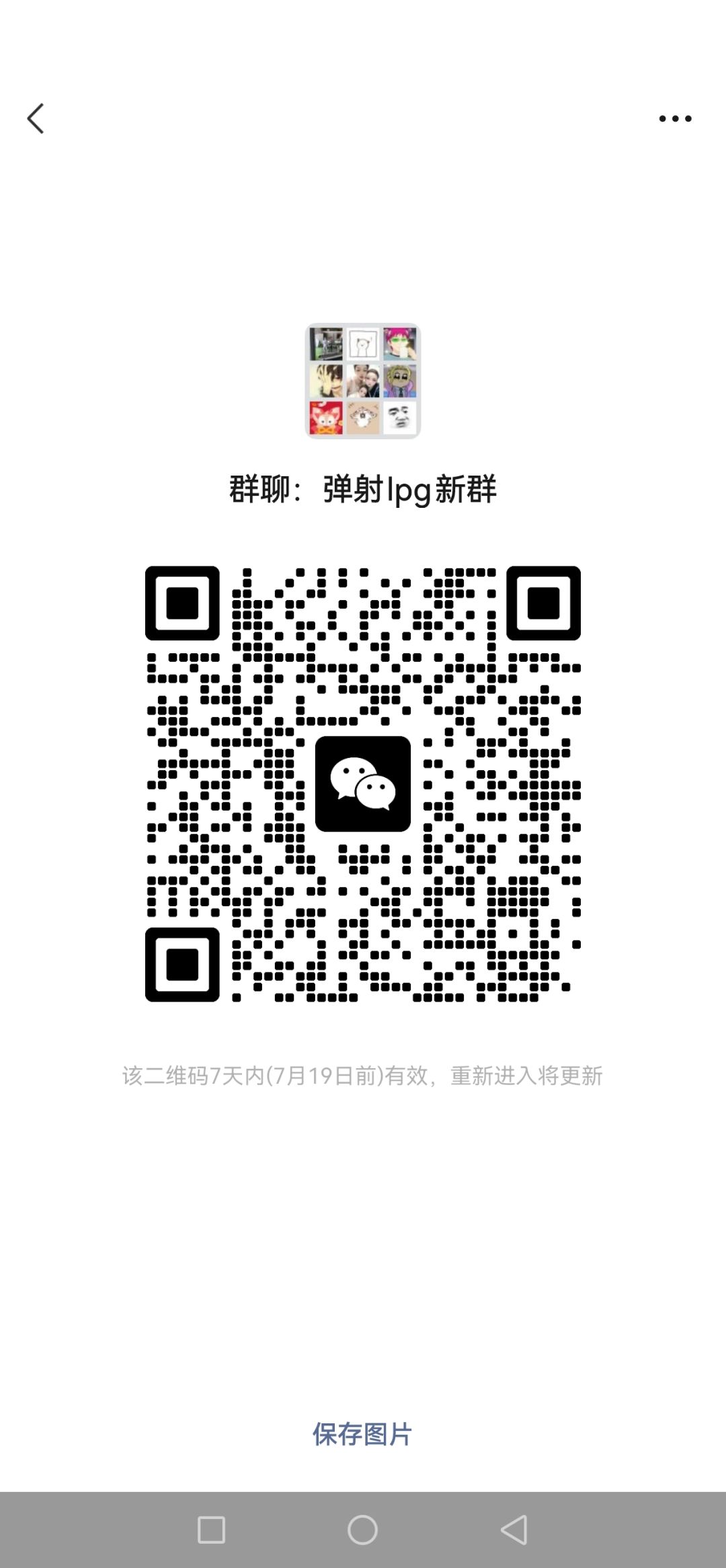 弹射老登群,想起来就发发,都是老东西。 1