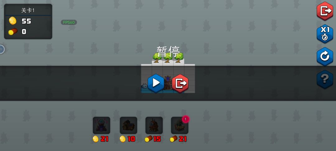 更新了，难度大了 2