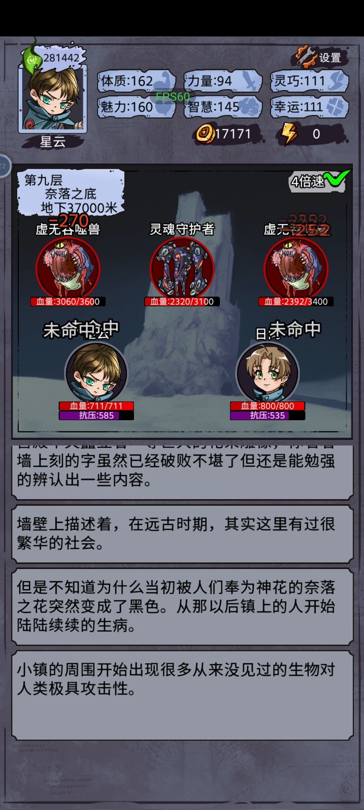 这更新的太突然了截图