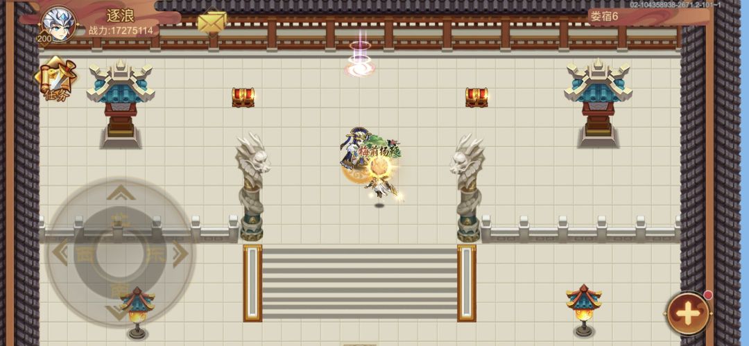 也是做出满级神关羽 2
