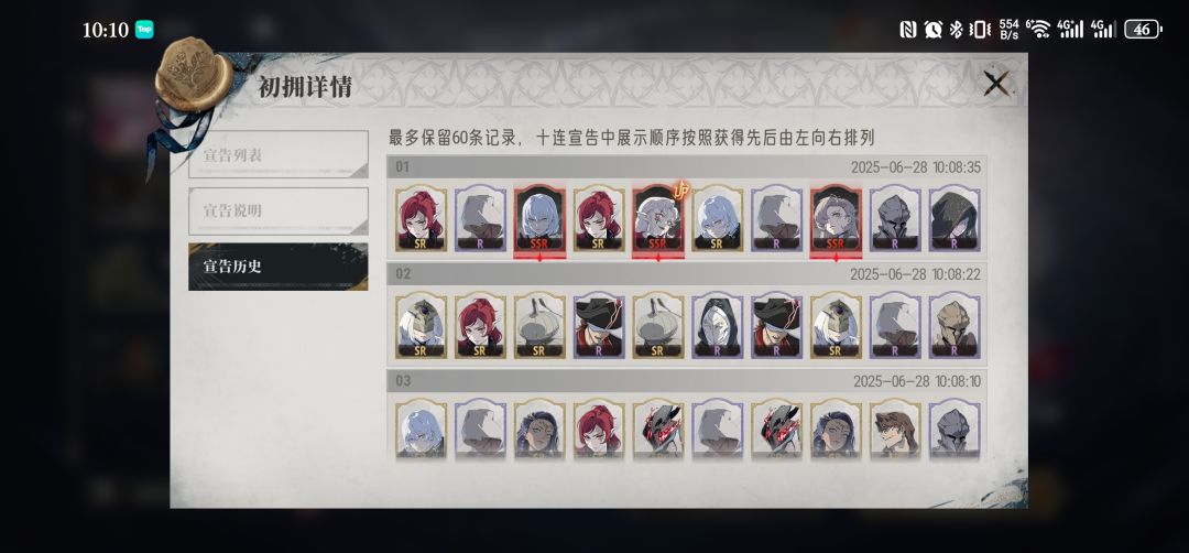 人品守恒??? 2