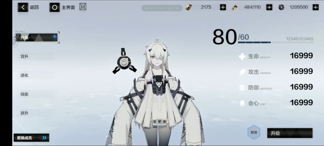 bug 1