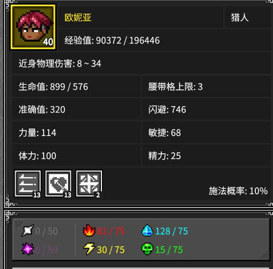 抗性+号令+毁灭=拿捏 2