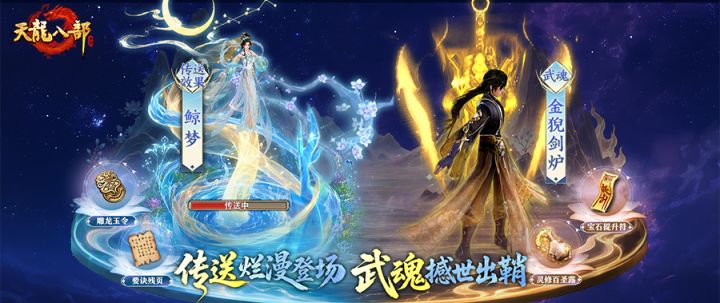 活动爆料丨灵鲸入梦,金猊生辉!珍珑夺宝二期两款新外观惊艳首曝截图