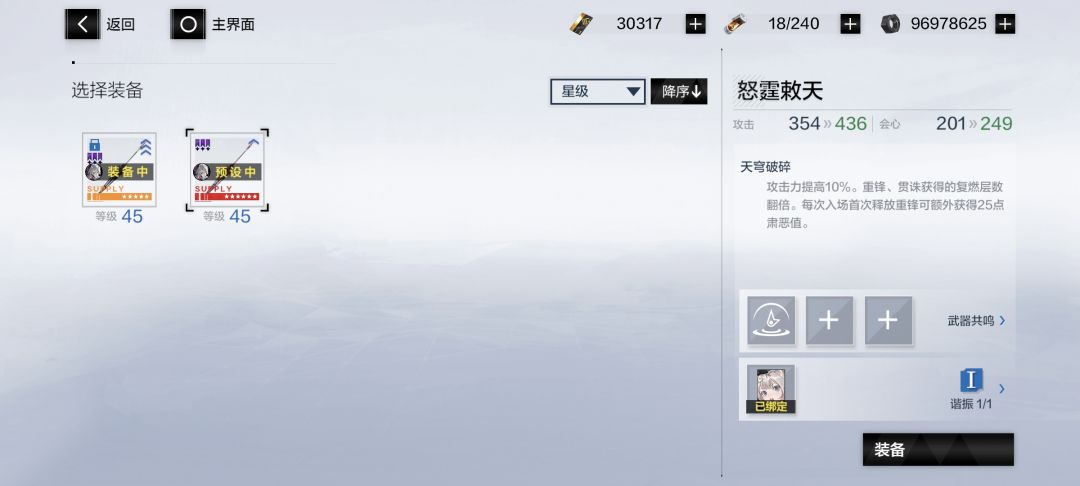 这个预设怎么关👀 1