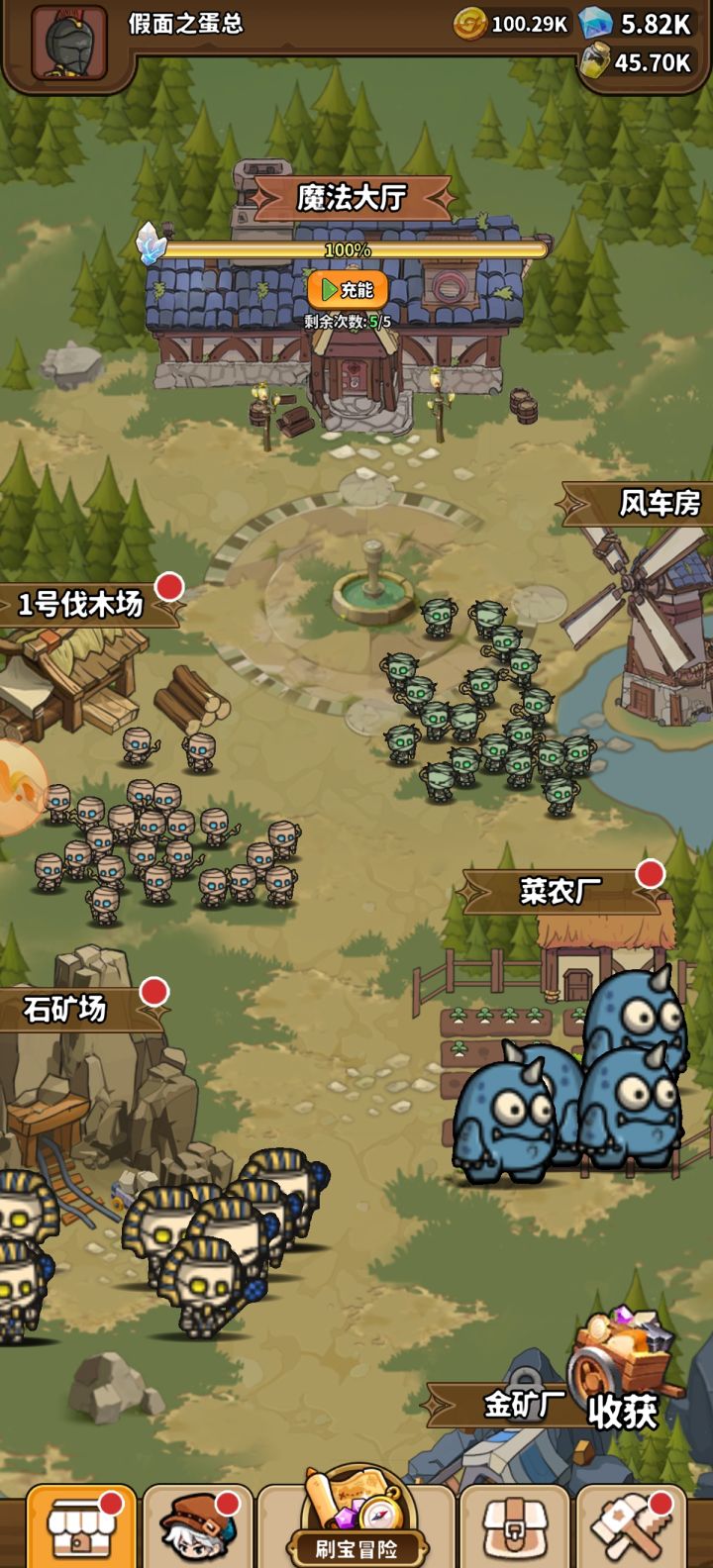 这里升级到多少比较好呀?截图