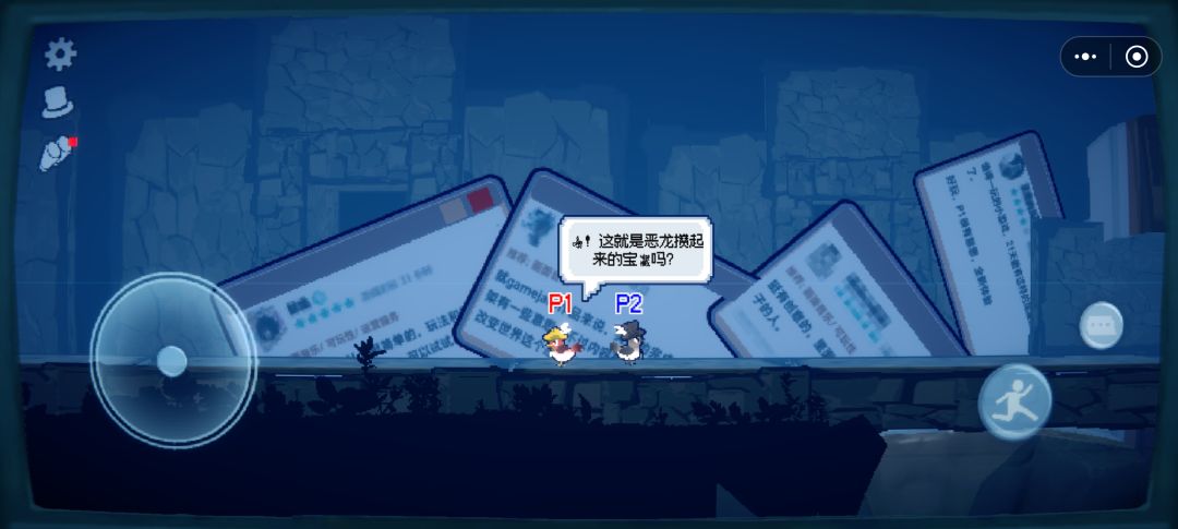 通关纪念 3