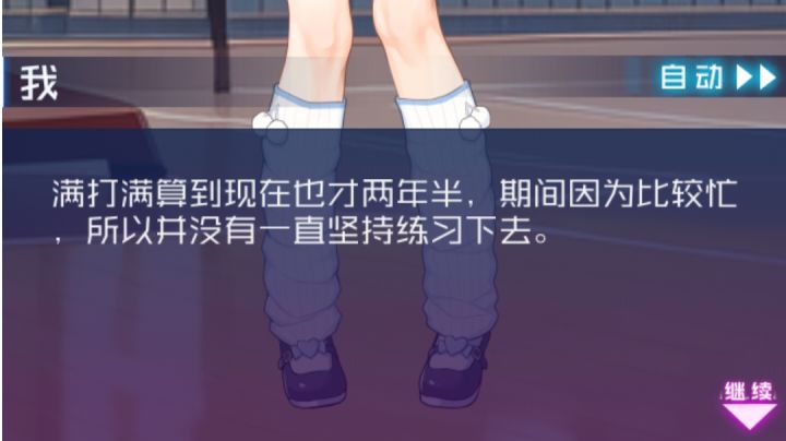 求助,没练正能,怎么过新春塔?截图