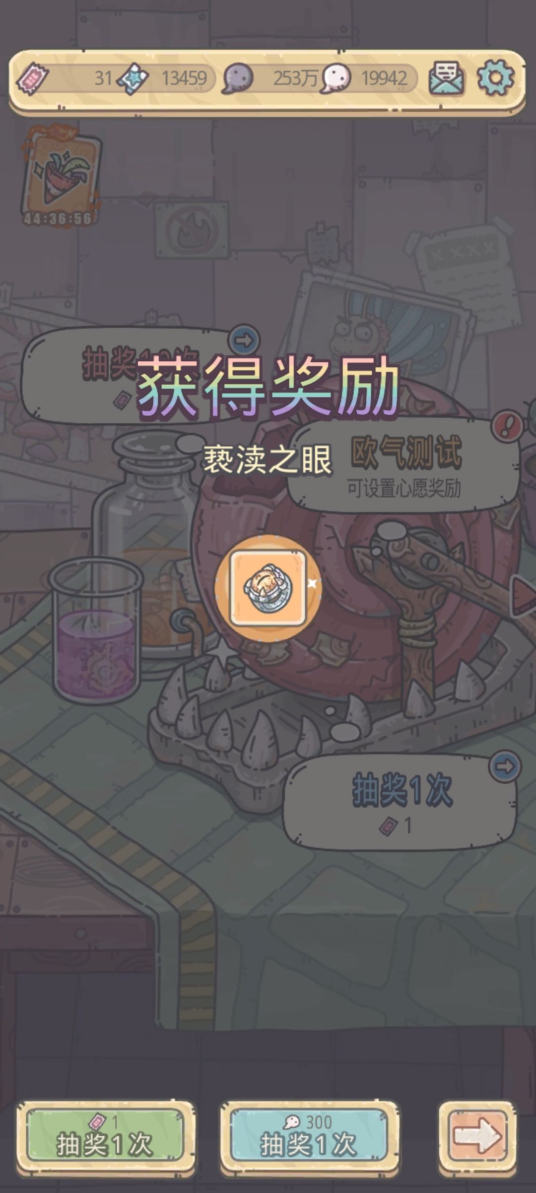 终于黑带了 2