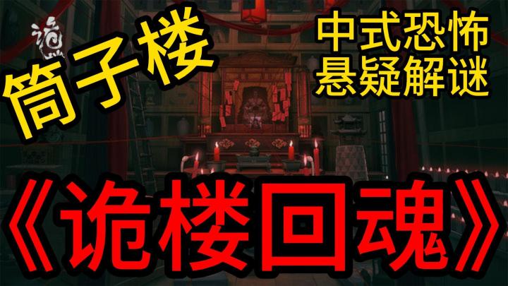 强制广告不能阻挡我恐惧心跳!截图