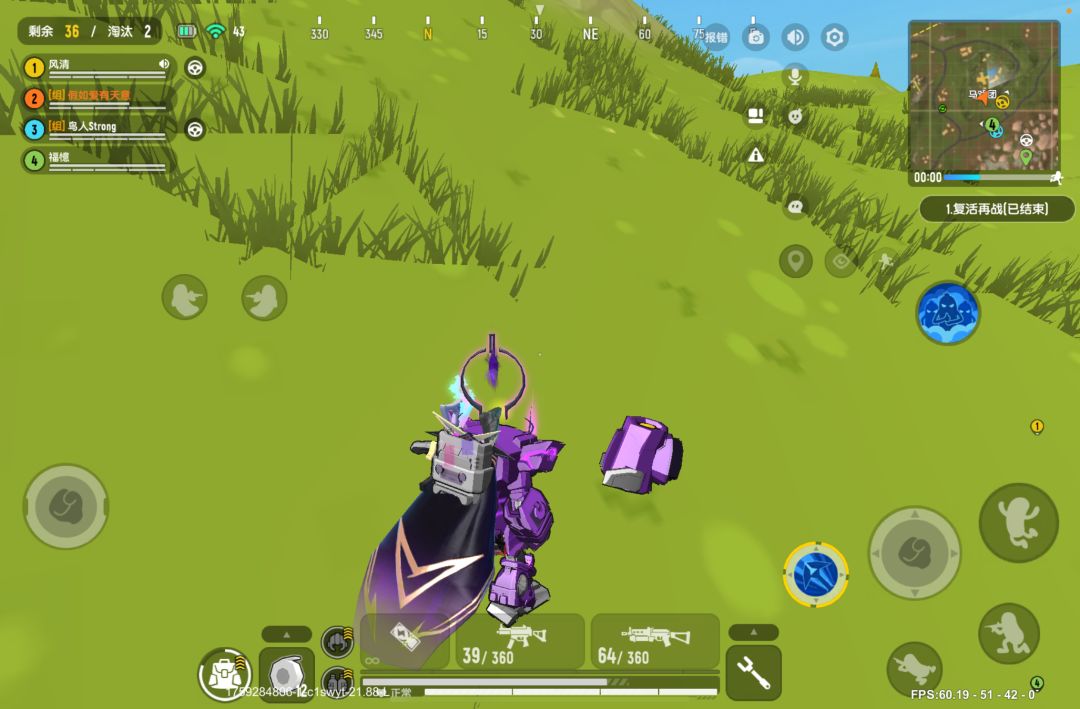 bug 2