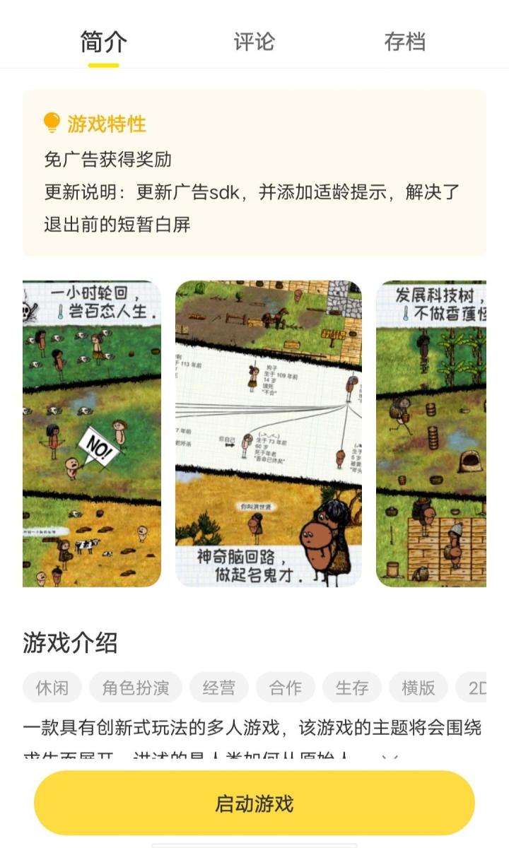 玉树,当年是你自己说爱希望的截图