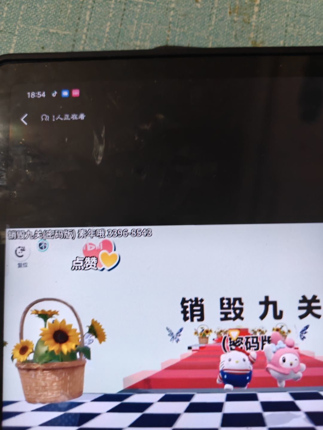 动态图片 1