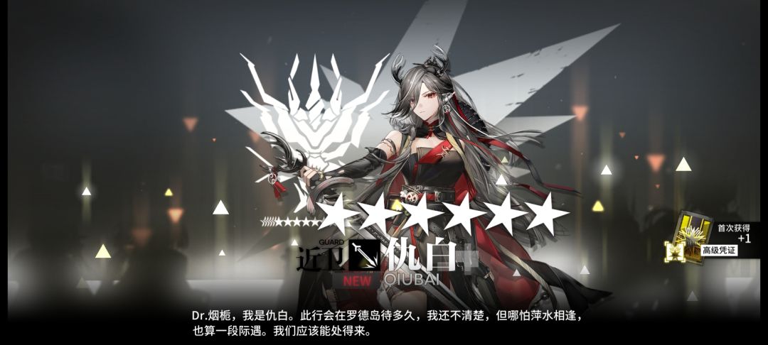 双池真是“梦幻联动”啊 1