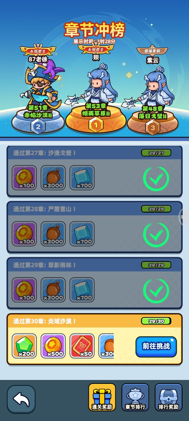 这是卡了?截图