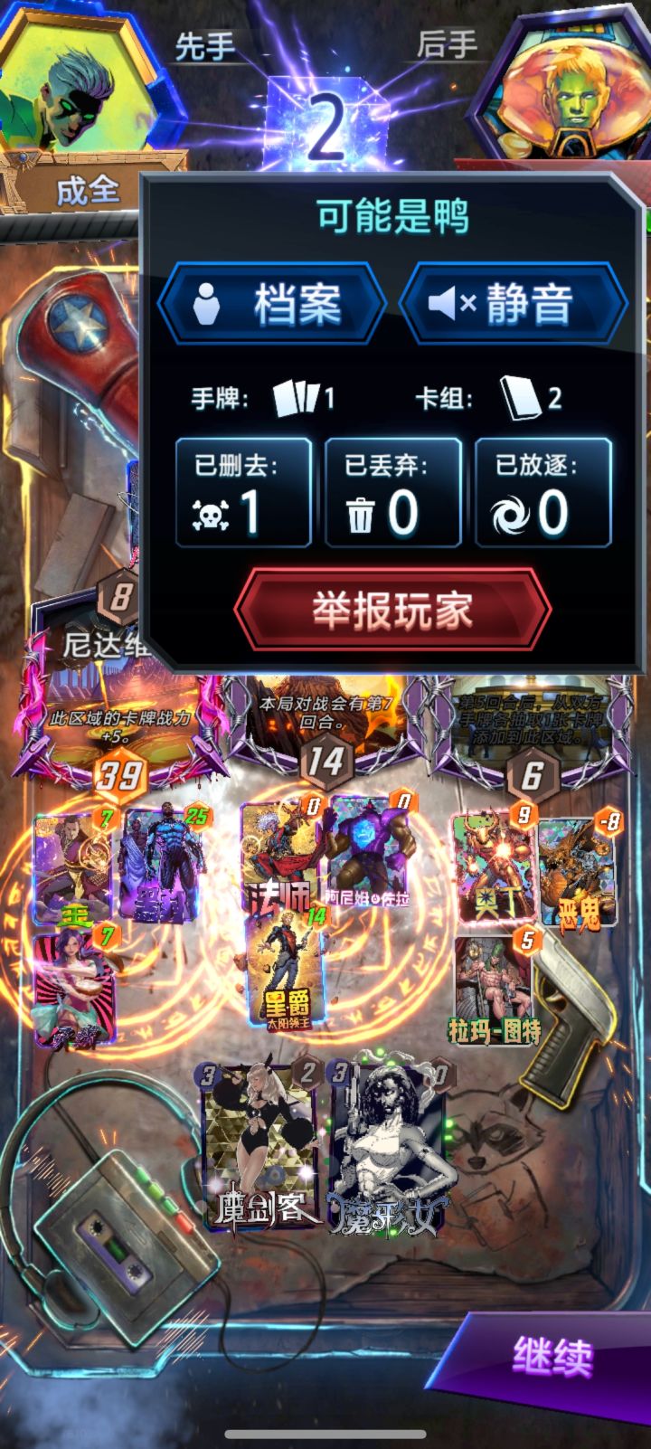 这人机打多了，我对真人的容忍度都下降了[表情_吐][表情_吐][表情_吐][表情_吐][表情_吐][表情_吐][表情_吐]截图