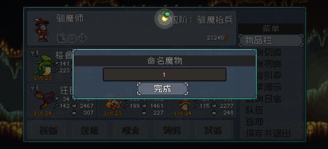 有BUG 3