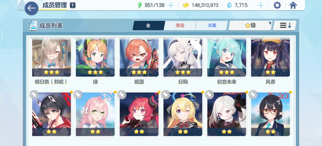 这个号能玩吗 3