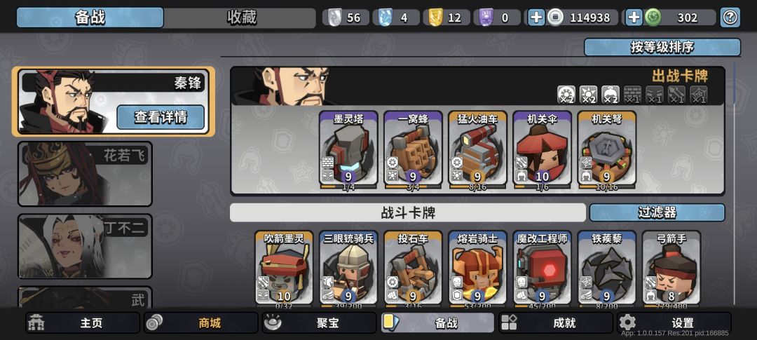 攻略：感觉这个搭配有点万能了，打啥都行截图