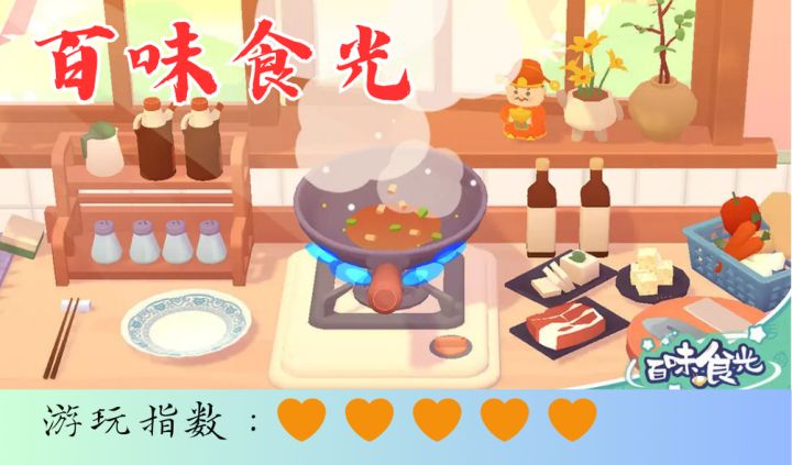 <百味食光>美味小吃,我信手沾来截图