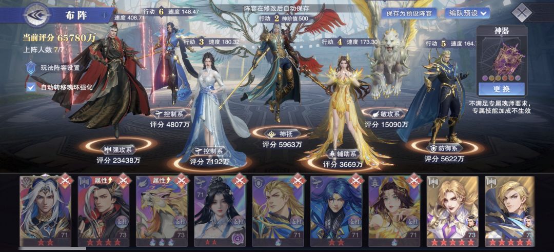 再次退游了，回归活动一过索然无味 😑截图