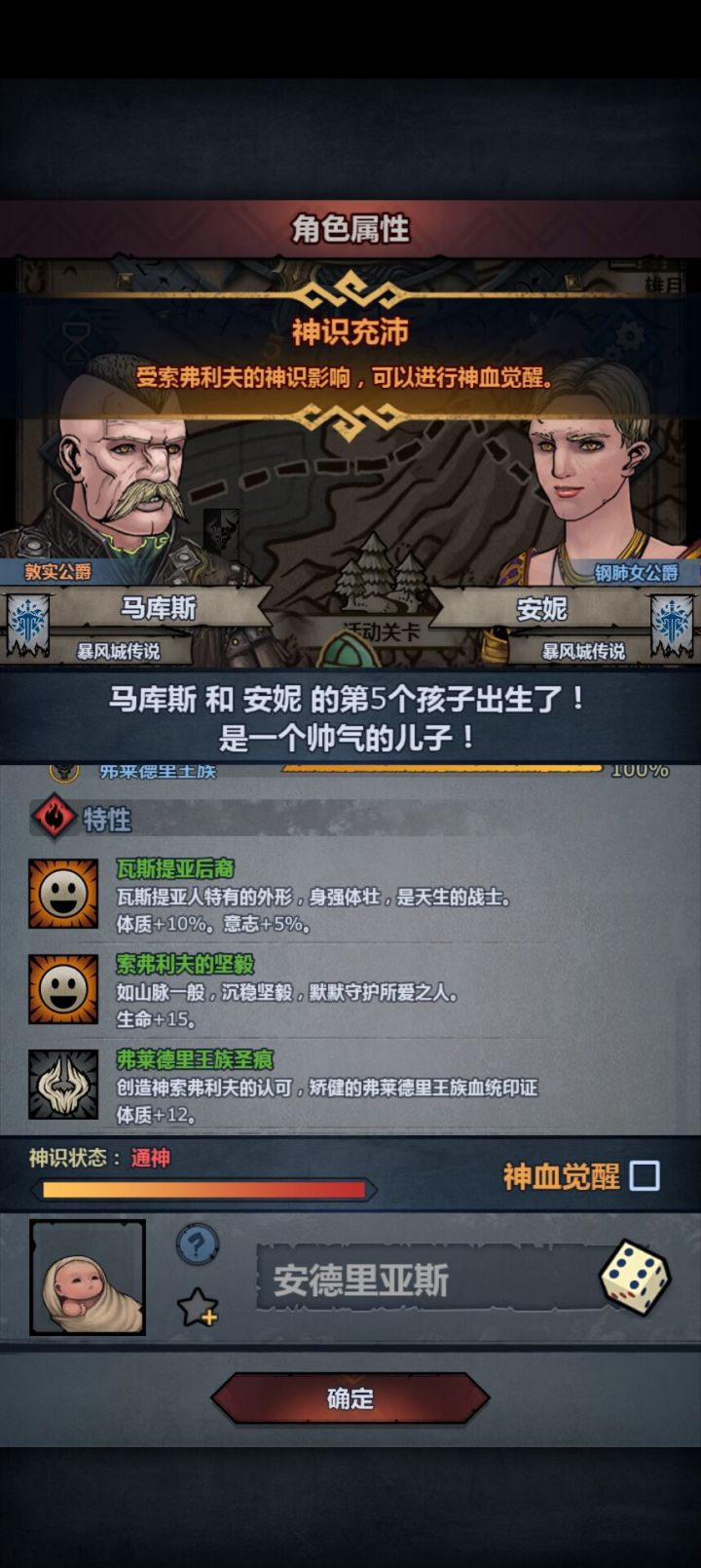 妥协吗，大伙们，天启牛截图