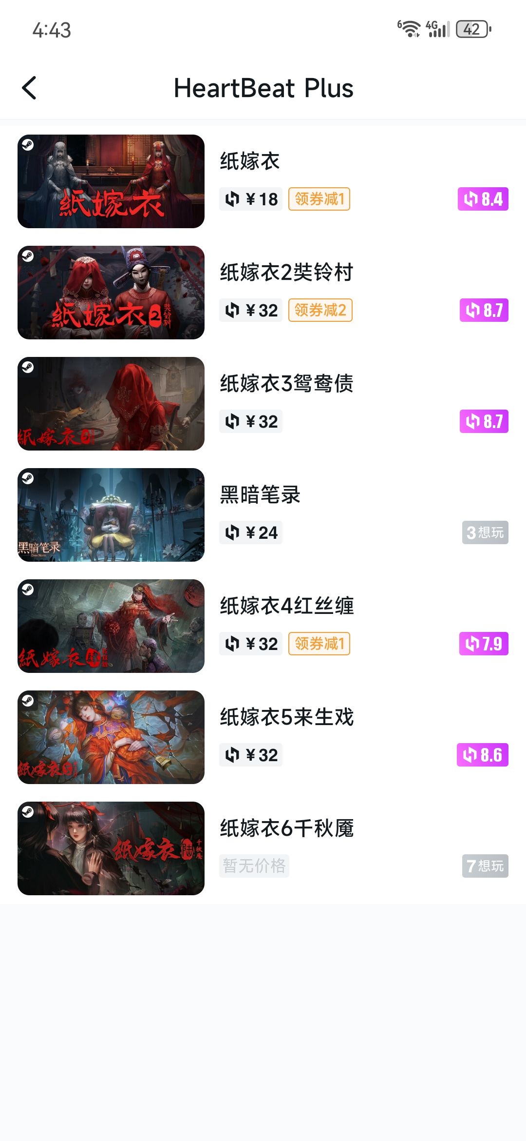 原来steam上有啊 1