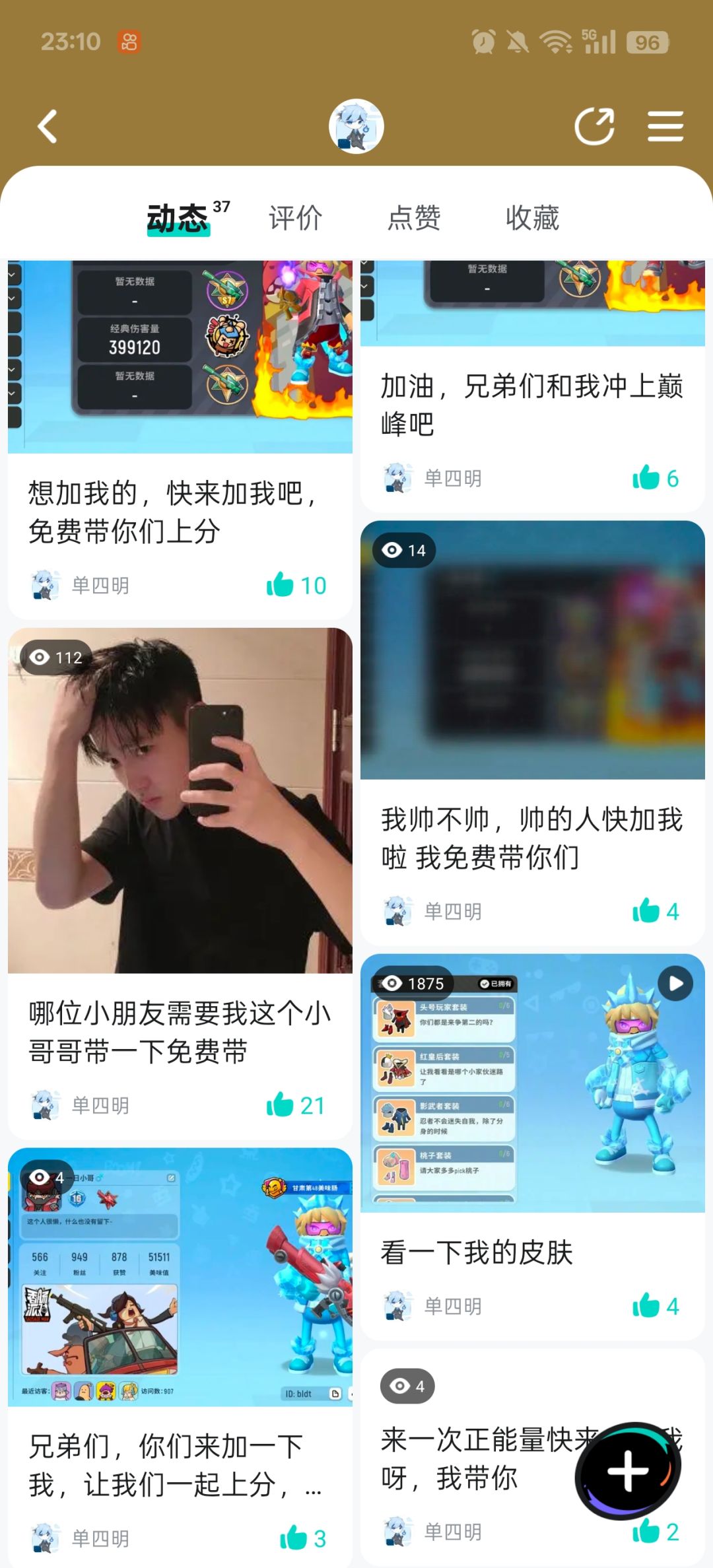 动态图片 3