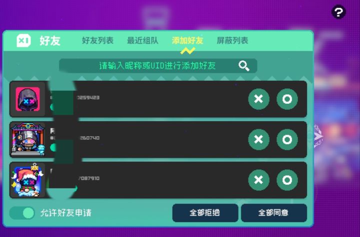 想问一下第二行这个头像和相框怎么获得啊？截图
