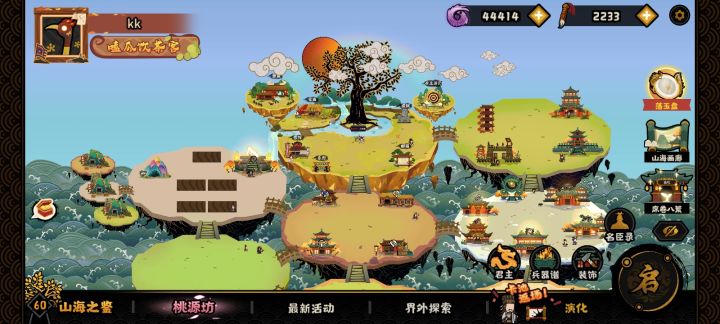 就跟p图似的截图