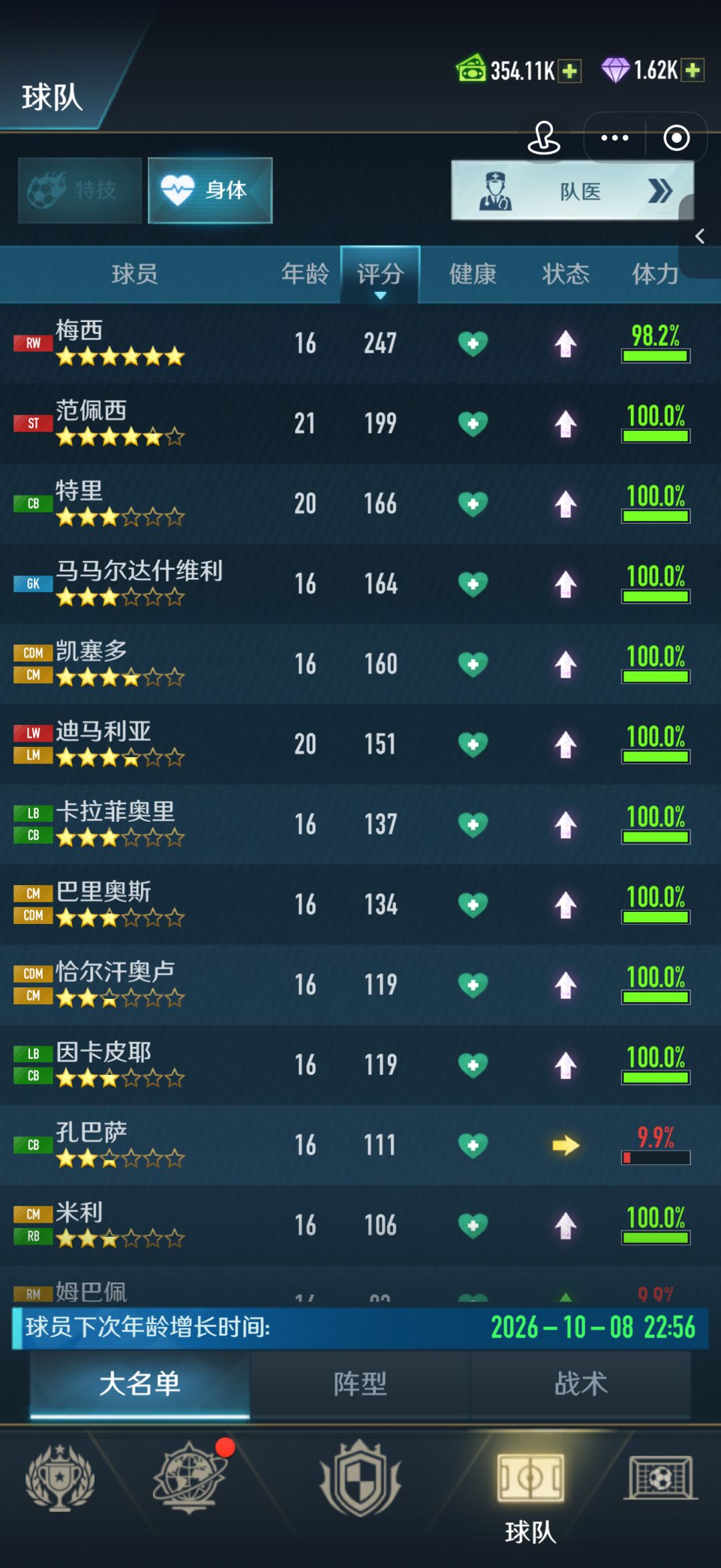 新手提问 2