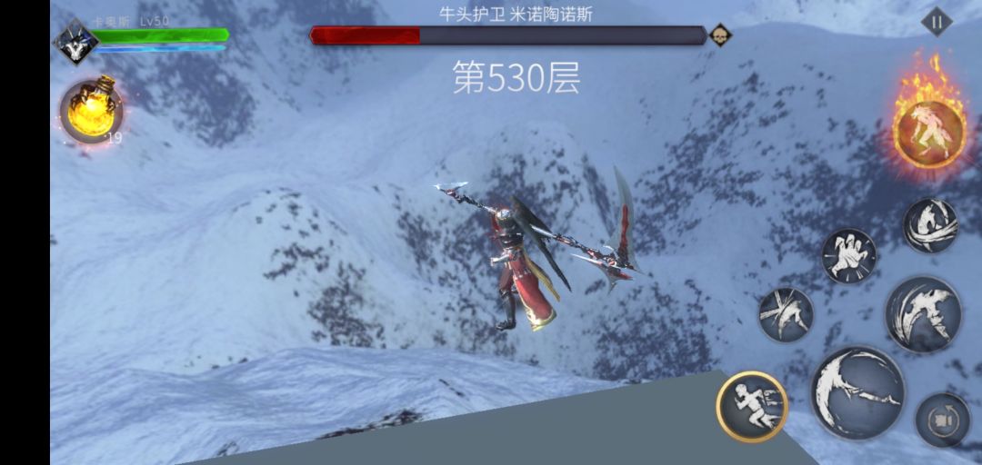 无尽回廊530穿图……截图