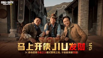 【马上开使】短剧第三幕 <赚取路费发大财>