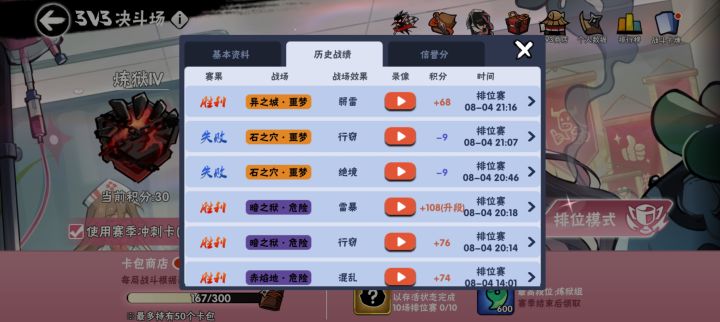有没有五区的33群截图