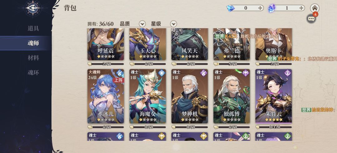 需要重开吗 1
