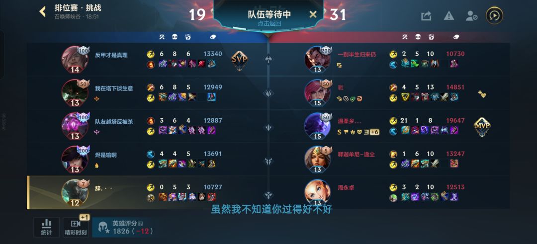 这个国服是个呆子大家注意来 1
