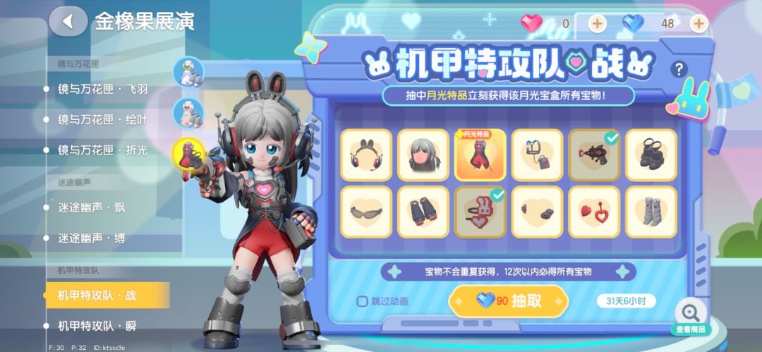 动态图片 3