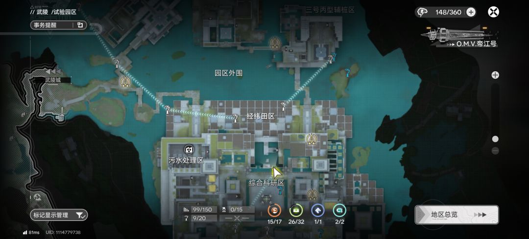 实验园区9滑索送货 1