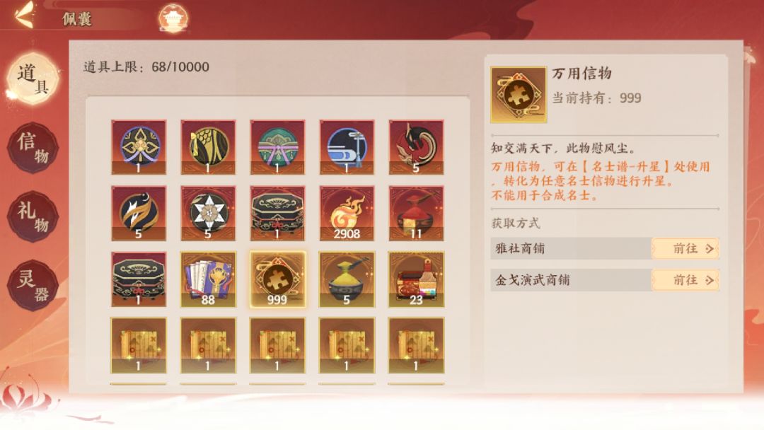 动态图片 7