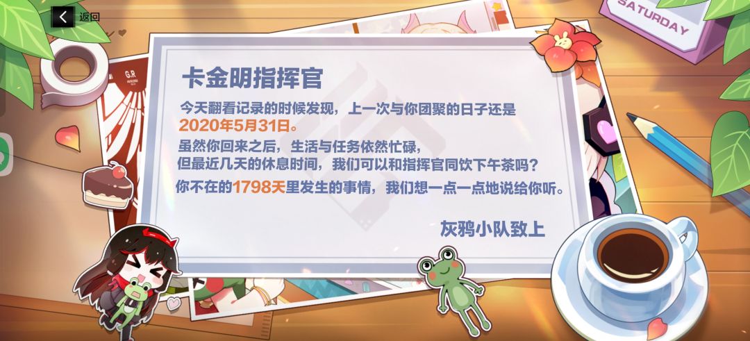 创新号还是拿回归 2