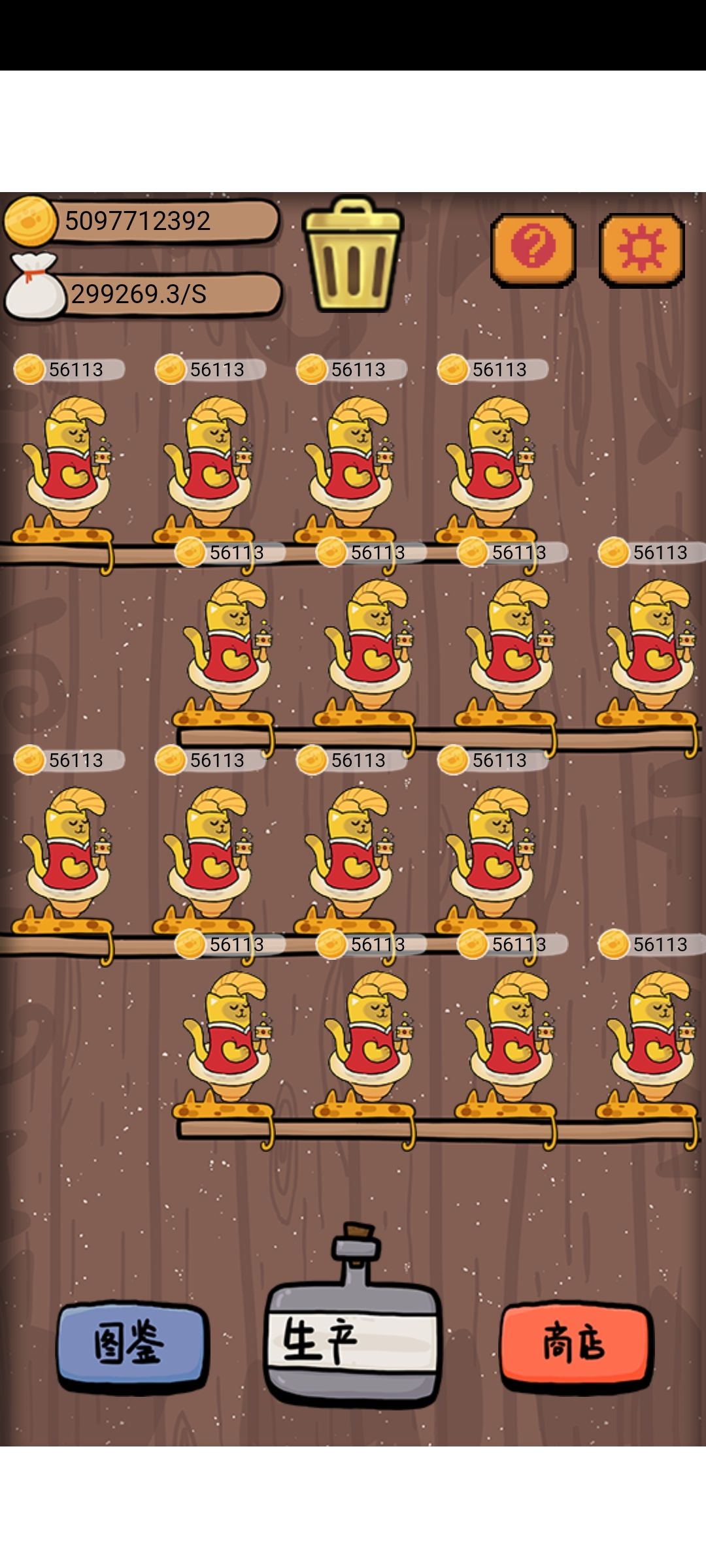 动态图片 7