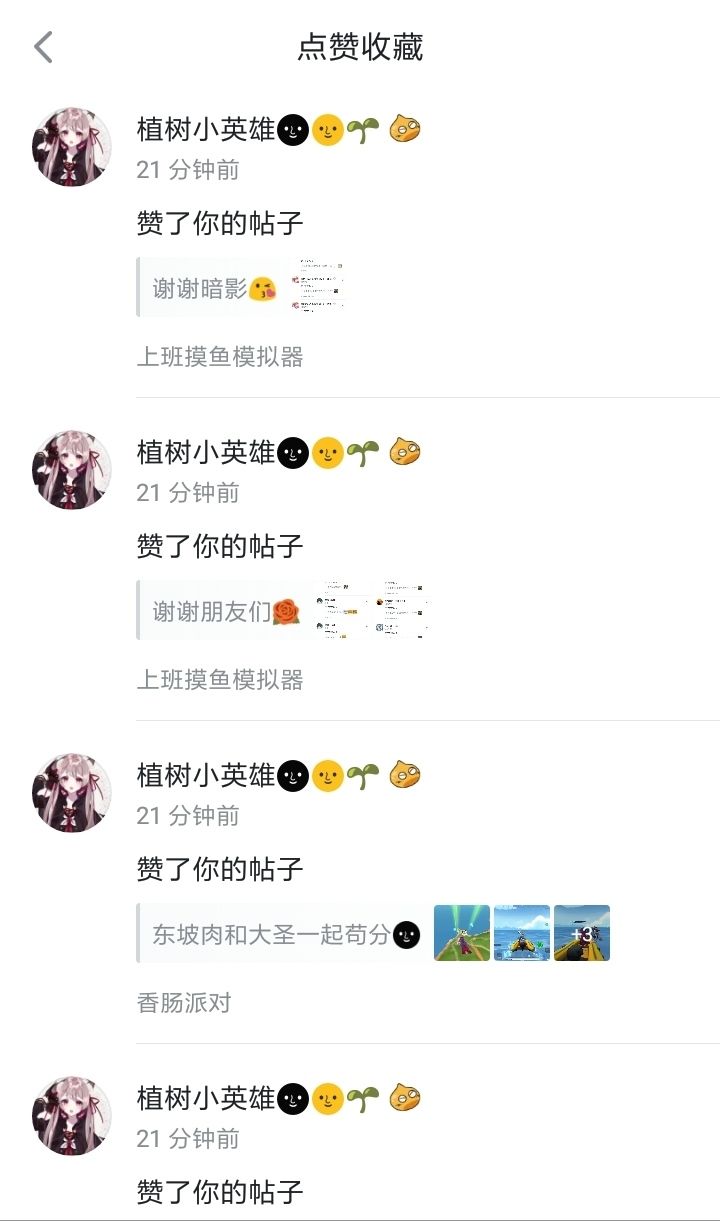 点名表扬以下几名同学😎 2