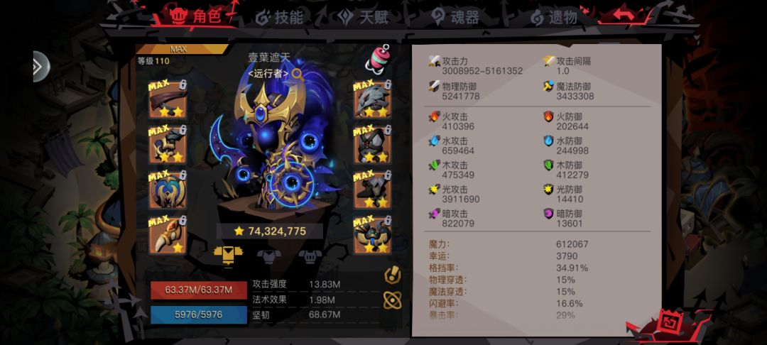 兄弟们，我回来了！ 2