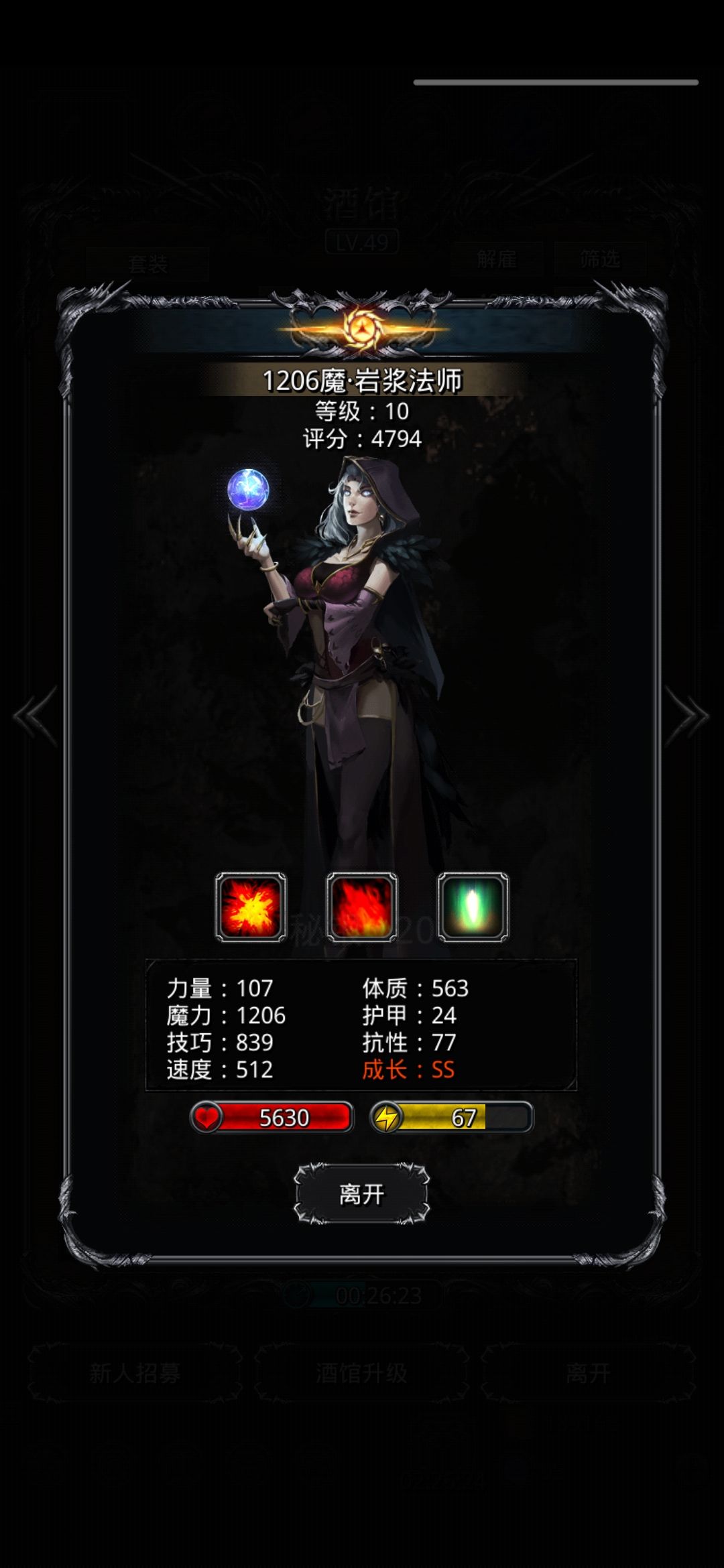 懒得打了,咸鱼中 1
