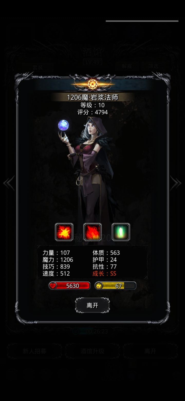 懒得打了,咸鱼中截图