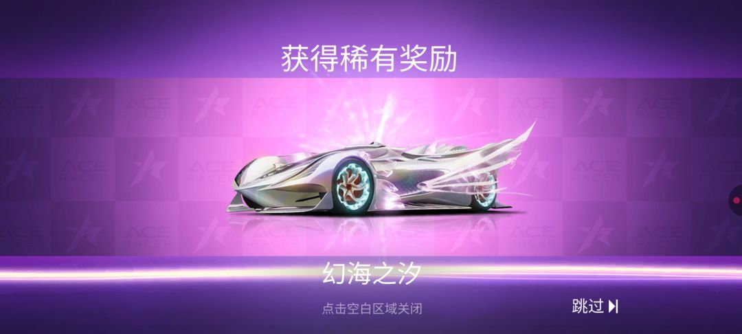 星穹幻音池子保底歪了 2