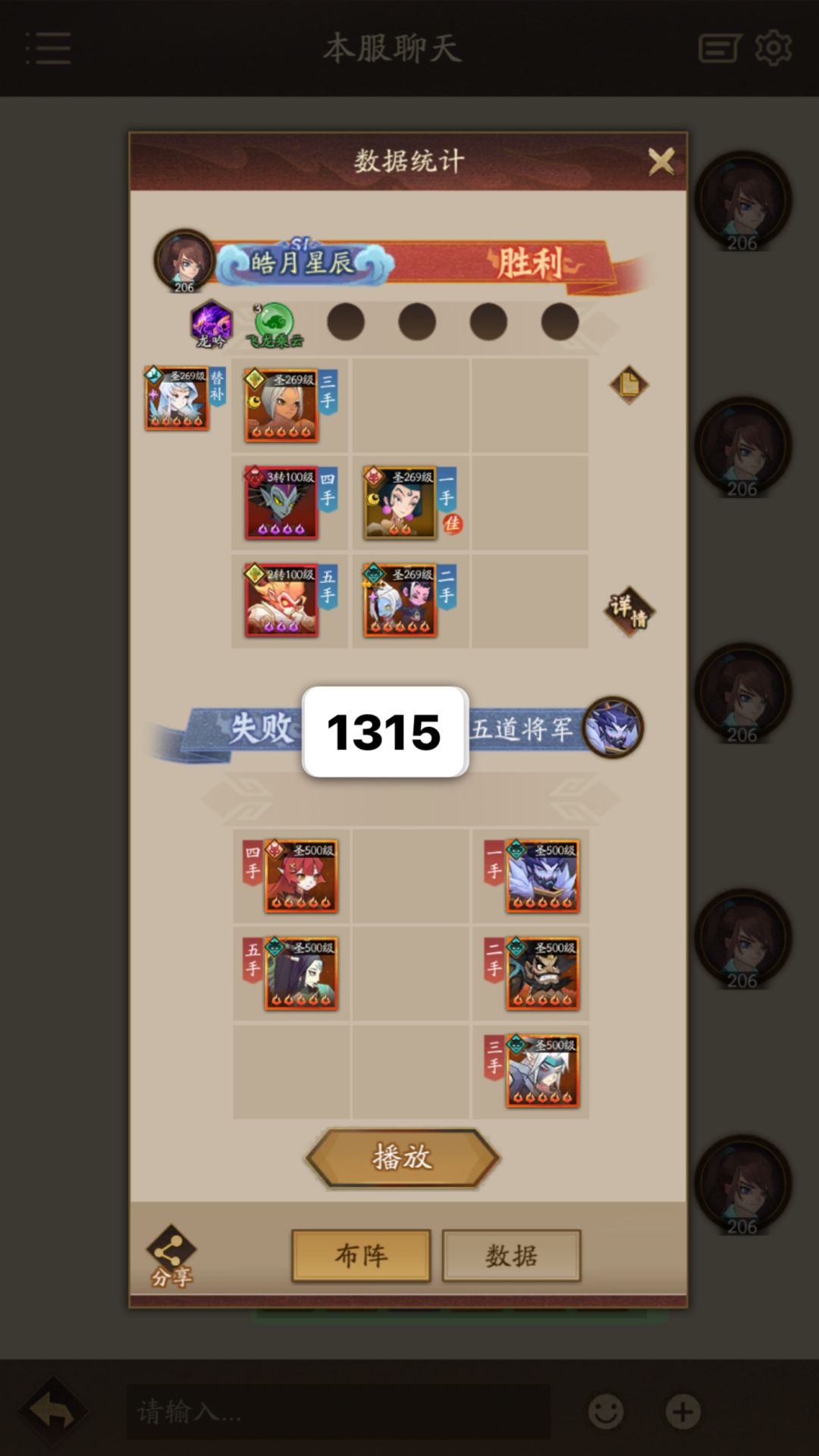 玲珑塔炸队1309-1317 7