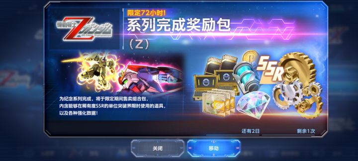 这个是在哪里购买？截图