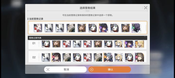 大佬们，这个选哪个截图